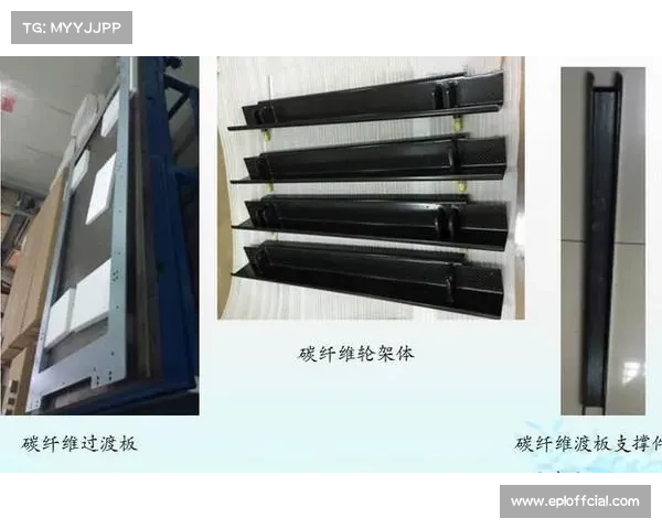 2025年度创新设计奖揭晓 碳纤维栏架引领田径装备新潮流