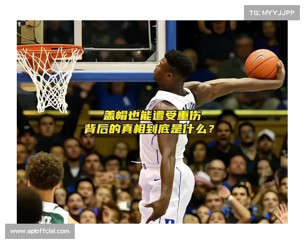 NCAA学术欺诈案爆发 八所名校篮球奖学金名额遭严重削减