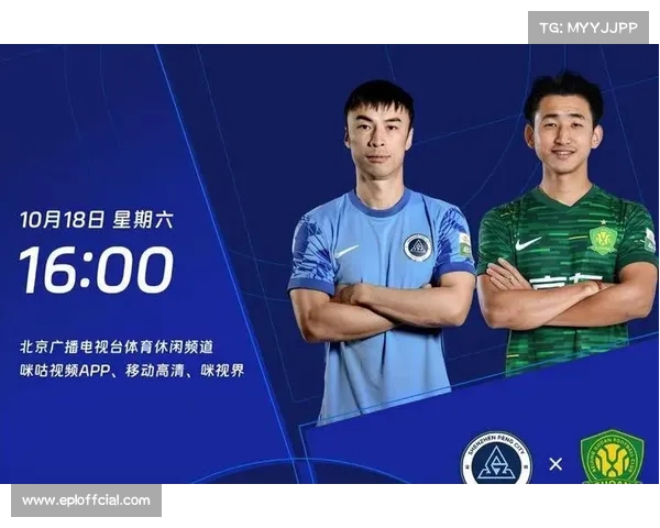 2026中超扩军至18支？升降级政策调整议题再起